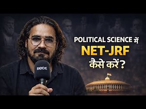 How to Qualify JRF in Political Science | Preparation Strategy, Books & Tips | JRF 2024