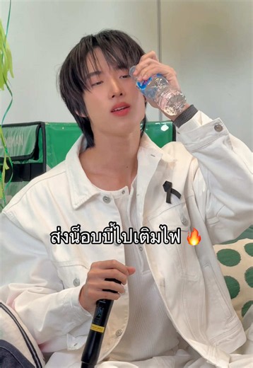 น็อบบี้มาแล้วค้าบ #LINEMANถูกสุดทุกวันxBUS #LINEMANถูกสุดทุกวัน #LINEMANWongnaiUsersChoice##KHUNPOL #ALANpasawee