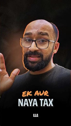 Ek aur Naya Tax? | #LLAShorts 1521