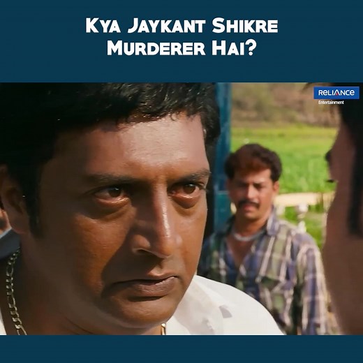 6.8M views · 170K reactions | Kya Jaykant Shikre Murderer Hai | Singham | Movie Scene An honest and valiant policeman, Bajirao Singham, fights against injustice. However, when he encounters a corrupt politician, Jaikant Shikre, he decides to teach him a lesson. #Singham | Reliance Entertainment | Facebook