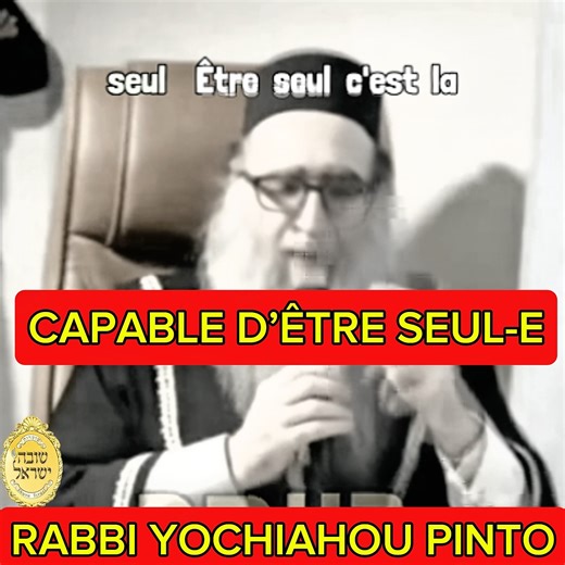 ÊTRE PRÊT À TOUT ASSUMER, MÊME SI JE SUIS SEUL-E. #Torah #CohenSolal #ShuvaIsrael #רביאשיהופינטו