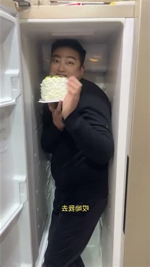 Write down the surprise gift, but he planted it inside.