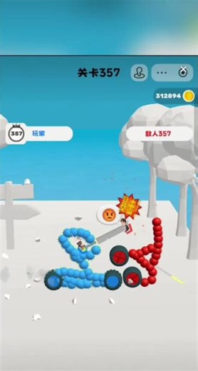 小游戏免费玩入口 点击左下角即可试玩##整了个活 ##抖音小游戏 #游戏 #抖音游戏 #热门小游戏 解压小游戏试玩入口 免费小游戏试玩入口 抖音小游戏免费玩入口推荐 拼车小游戏 双人对战小游戏