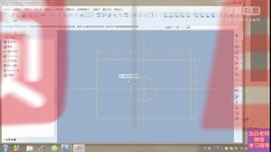 proe零基础入门视频教程1 (11)