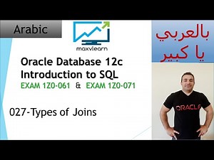 027-Oracle SQL 12c: Types of Joins