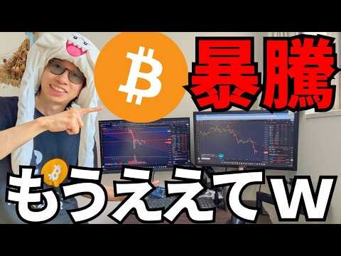 [Unexpected surge] Reasons for the rise in virtual currencies and future predictions