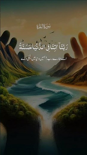 Surah Al-Baqarah Full (سورة البقرة) | Ultimate Most Heart Touching Quran Recitation