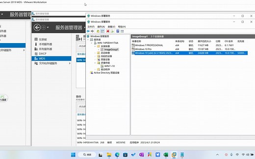 3-通过WDS服务在线安装封装好的WIM系统镜像