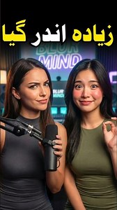 Yeh Sawal Sun Kar Woh Khamosh Ho Gayi… | Blur Mind Podcast