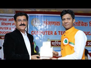 Proper Computer Institute of Technologies Nagpur
