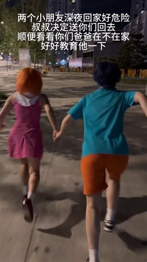 @beetle_planet | #蜡笔小新 #光荣的烤肉之路 #cos #整活 | Instagram