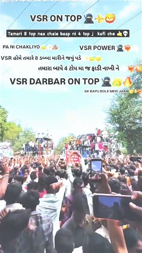 DJ JAY MADI + 🎚️ VS PAKA BHAI FULL COMPITATION #vsrbrand #djvsr #dj #djcompetition#day510