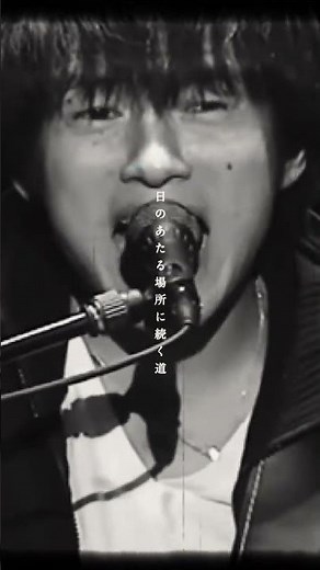 ”幸せのカテゴリー” #mrchildren #ミスチル