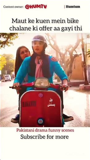 Ham Tüm |most funny scene of Hum TV drama #funny #funnypakistanidramascene #pakistanidrama #pakdrama