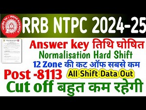 RRB NTPC Expected CUT OFF 2025| NTPC CBT-1 Safe Score | RRB NTPCZone Wise Cut Off Analysis 2025