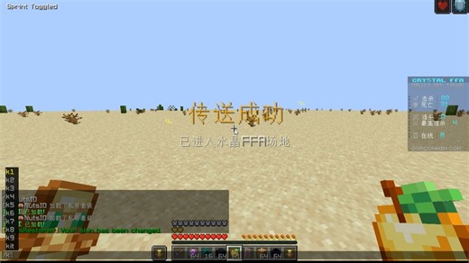 [1.9+pvp] 1.20比1.21好玩