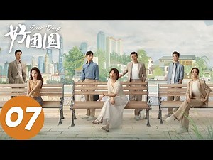 ENG SUB [Our Days] EP07 Xiang Qian gave up a promotion opportunity for his family