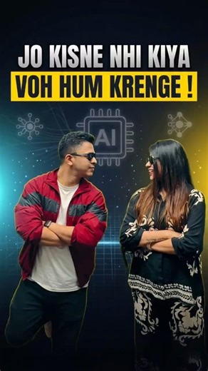 How to Learn AI in 2026? India’s First AI Platform for Students!🤖 #SkillPay #ai #skills #shorts