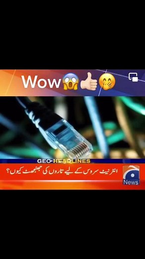 Exploring Global Internet Connectivity Through Animation