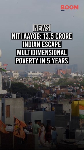 Niti Aayog's “National Multidimensional Poverty Index: A Progress Review 2023” report projected that 135 million people escaped multidimensional poverty between 2015-16 to 2019-21. UP, Bihar, Rajasthan & Odisha recorded a significant decline in the number of MPI poor. #NITIAayog #Poverty #UP #Bihar #Rajasthan #PovertyIndex | BOOMLive | Facebook