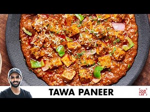Tawa Paneer Recipe | स्वादिष्ट तवा पनीर की आसान रेसिपी | Chef Sanjyot Keer