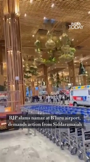 239K views · 1K reactions | The Karnataka BJP has criticised namaz...