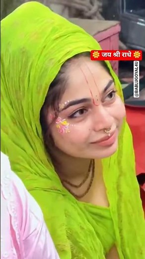 Hey murlidhar chaliya mohan | krishna bhajan #vrindavan #shortsfeed #ytshort #shorts #youtubeshort