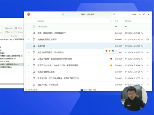 体验了20款文件管理软件后，哪些我日常仍然在用？Listary、OneCommander、EverCraft（追光几何Lite版）