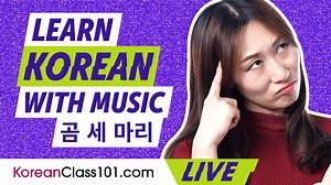 1K views · 61 reactions | https://bit.ly/3txIYhb Download Your FREE Korean Hangul eBook today and master the Korean alphabet in no time | Learn Korean - KoreanClass101.com | Facebook