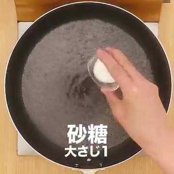 黄金比の簡単味付け！失敗しない基本のサバの味噌煮の作り方 | デリッシュキッチン