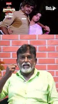 அது ஒரு அனுபவம் 😇| Blacksheep's அன்புள்ள தலைவருக்கு ❤️