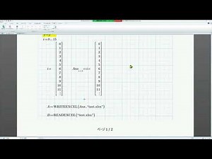 Mathcad Prime 7 Tips-43 (WRITEEXCEL cannot store data with units)