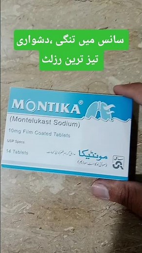 Montika (Montelukast Sodium 10mg) Uses, Benefits, Side Effects & Dosage Explained