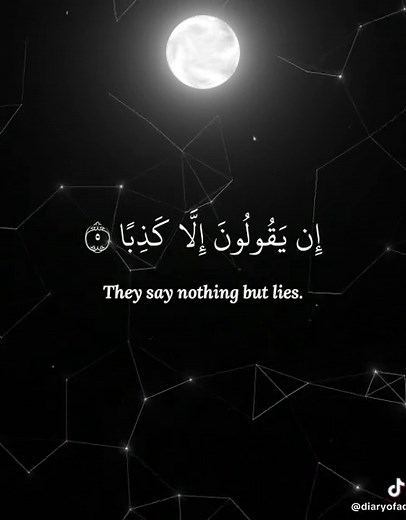 Surah Al-Kahf Recitation by Abdullah Matrood