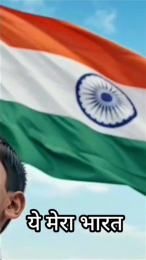 Duniya me sabse pyaara Bharat.#deshbhakti #deshbhaktisong