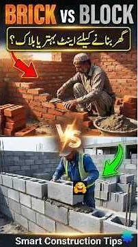 Brick vs Block – Which One Is Better for House Construction?
