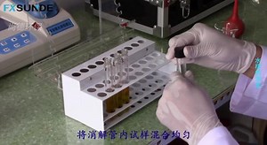 2024.09.02 尚德环保-COD测定仪操作视频（试剂配制、水样测定、曲线标定）