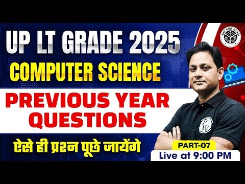 UP LT Grade Computer Science 2025 | Computer Science For UP | Computer Science By Lalit Sir #7
