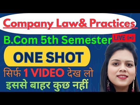 Complete Company Law & Practices|One Shot Video|Bcom 5th Semester|Lucknow University