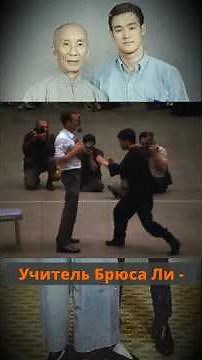 Ip Man: The Life and Achievements of Bruce Lee's Greatest Teacher Who Was Better Than His Student...
