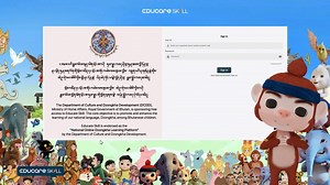 𝐑𝐄𝐆𝐈𝐒𝐓𝐄𝐑 👉 https://www.educareskill.com/#/studentsignupscreen to 𝑼𝑺𝑬 𝑬𝑫𝑼𝑪𝑨𝑹𝑬 𝑺𝑲𝑰𝑳𝑳 𝒇𝒐𝒓 𝑭𝑹𝑬𝑬 🙌 | Educare Skill