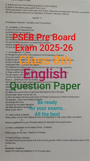 PSEB Preboard Exam Class 8th English Session 2025-26 #pseb #english #psebboard #class8 #psebexams