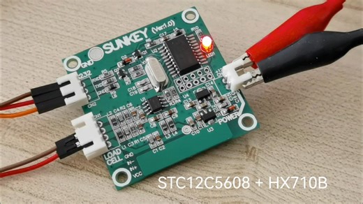 24位高精度AD模块 STC12C5608AD HX710B 单片机开发板