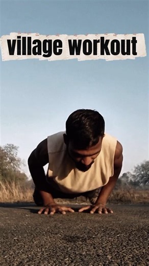 chitabanjara #workout #gym #village #exercise #motivation #viralvideos #shortvideos
