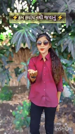 kram ky nathi java nu badhu natha ne jovanu #subscribe #like