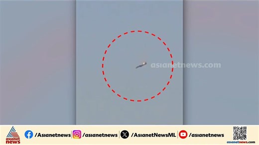 ഭരണാധികാരിയെ നഷ്ടപ്പെട്ട രാജ്യത്തിന്റെ തിരിച്ചടി; അമേരിക്കൻ F-15 വിമാനം തകർന്ന് വീണു | Fighter Jet