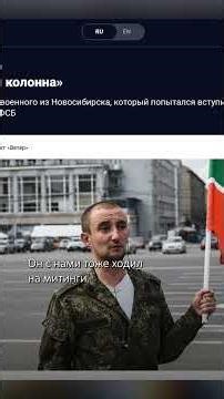 Донос на меня был из-за рубежа #россия #украина #україна #интервью #сша