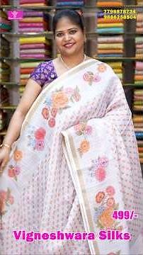Summer Special Linen Sarees | Casual Wear Sarees | #onlineshopping #sareefashion