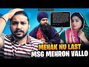 Mehak Nu Last Msg Mehron Wallo 😡