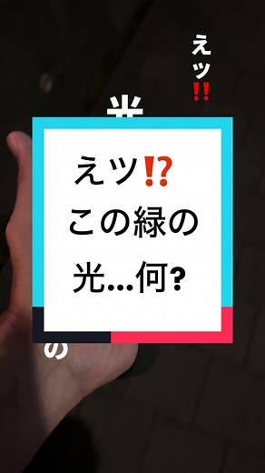 Apple Watch 心拍数の意味と正常値、心拍センサーの作動方法を解説